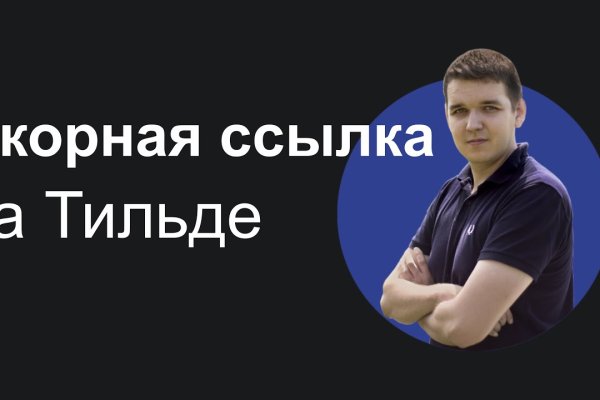 Кракен маркет зайти