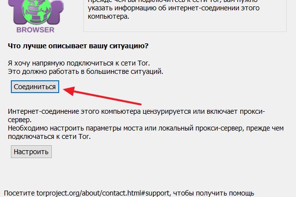 Кракен соль
