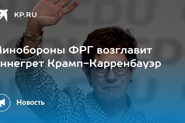 Кракен сайт регистрация