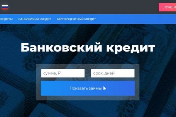Кракен дарк сайт