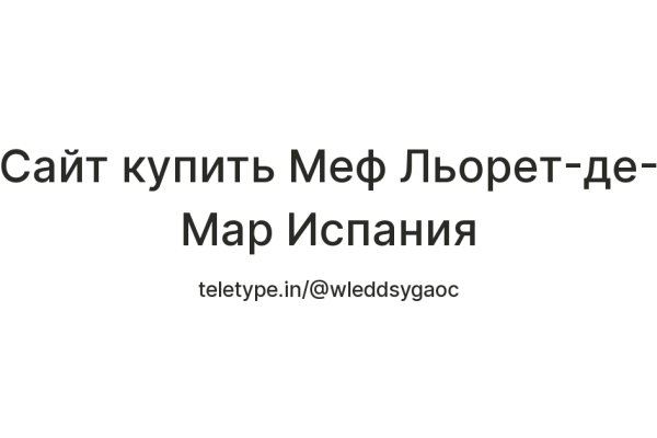 Кракен даркнет маркет ссылка тор
