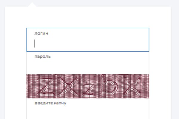 Кракен даркнет ссылка на сайт
