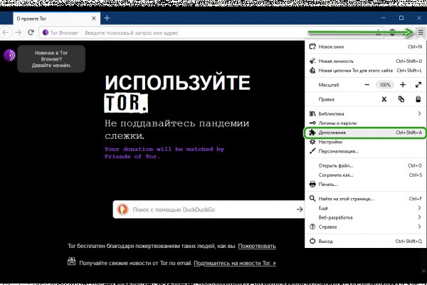 Официальный сайт даркнета