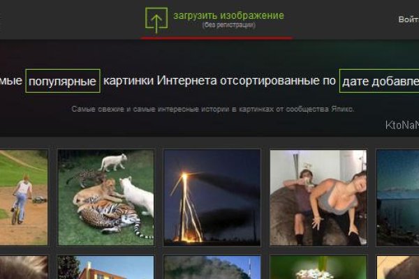 Кракен как зарегистрироваться