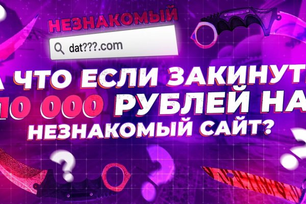 Kraken ссылка kraken014 com