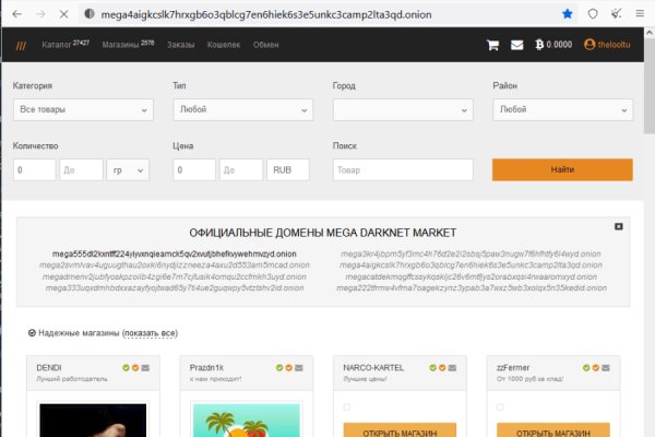 Можно ли зайти на кракен через обычный браузер