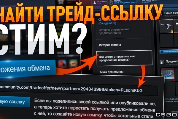Вход на кракен
