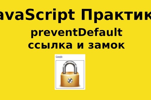 Модератор на кракене