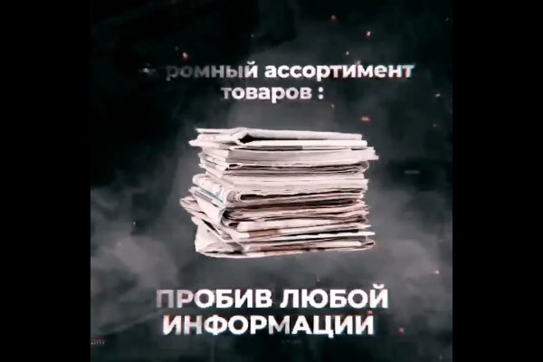 Кракен сайт пользователь не найден