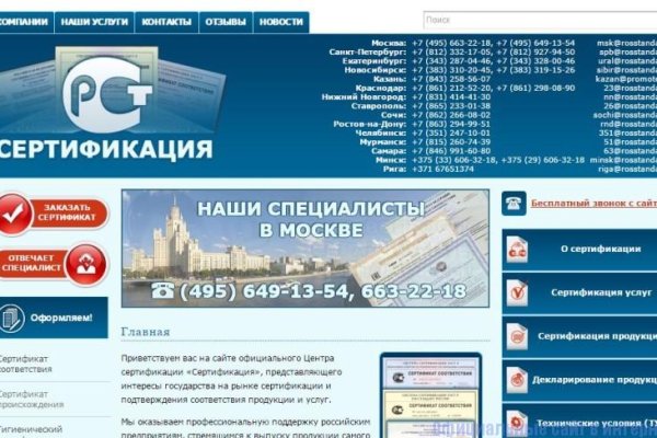 Кракен ссылка 2web