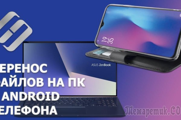 Кракен сайт kr2web in цены