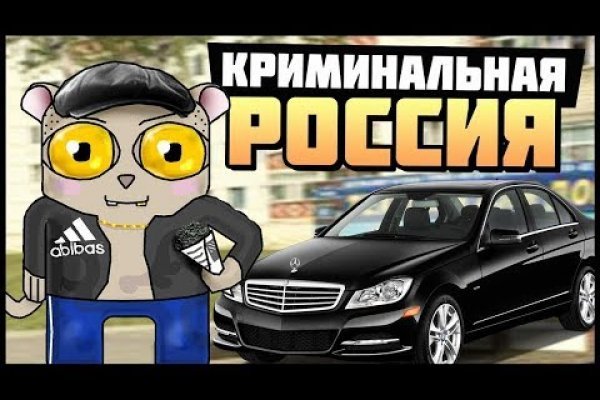 Забыл пароль от кракен