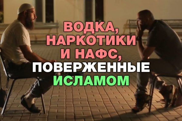 Почему не могу зайти на кракен