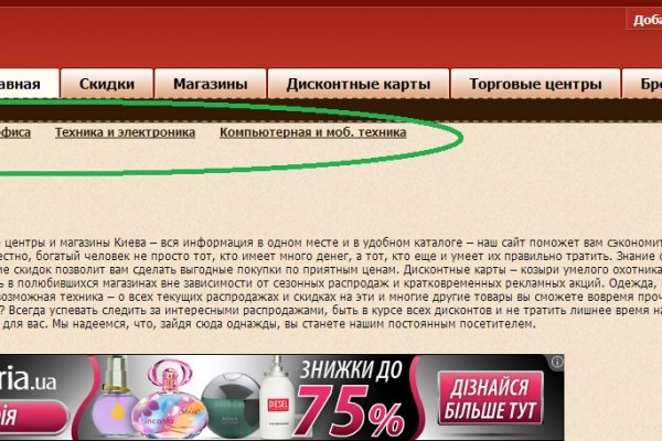 Как зайти на кракен тор