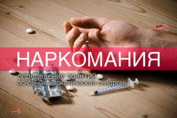Кракен маркетплейс официальный сайт сайт ссылка