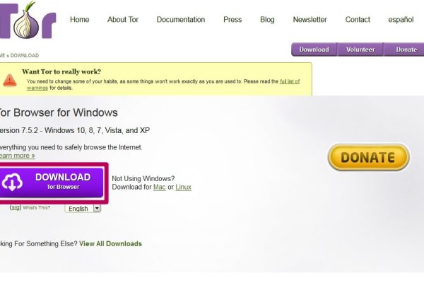 Ссылки тор браузер