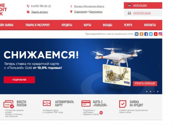 Сайты продаж наркотиков