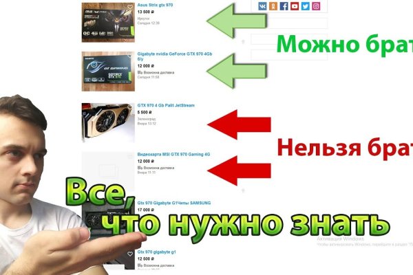 Кракен продает наркотики