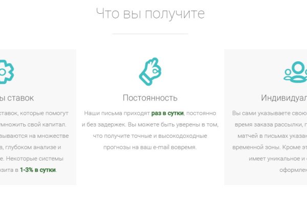 Почему не работает кракен