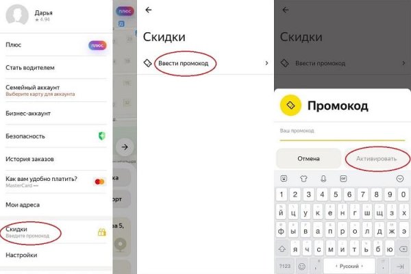 Кракен ссылка на сайт