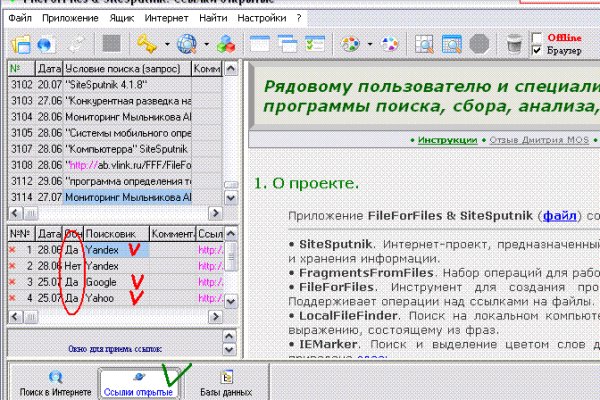 Кракен ссылка 25