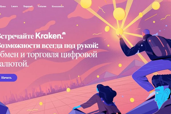 Как зайти на кракен браузеры