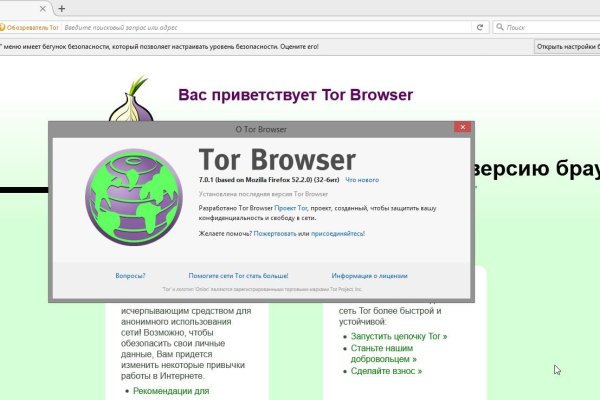 Кракен мониторинг ссылок kraken torion