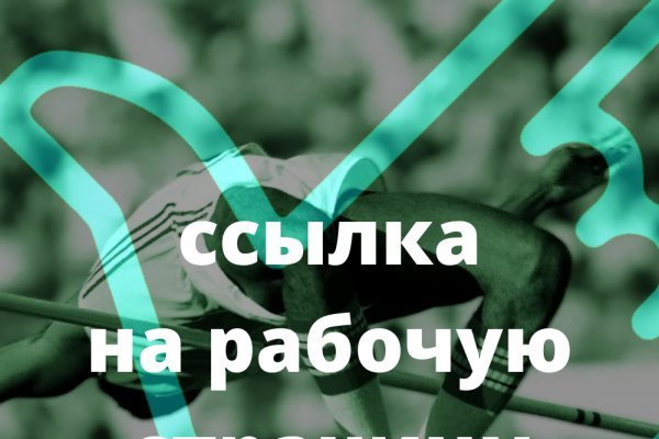 Рабочие ссылки на кракен 2025