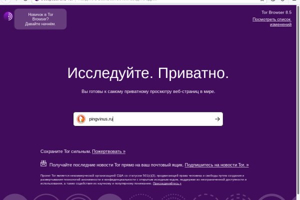 Кракен регистрация