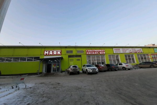 Как зайти на кракен тор
