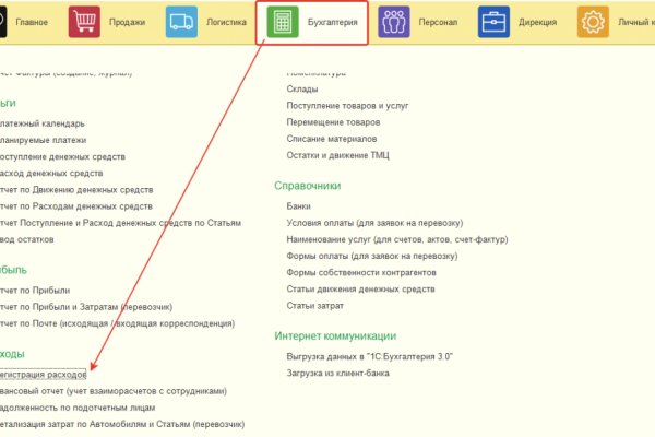 Рабочая ссылка на кракен
