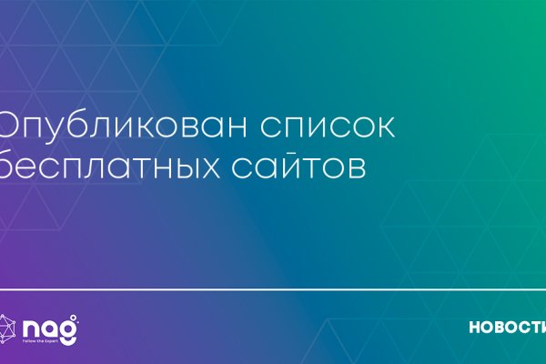 Сайт кракена в торе
