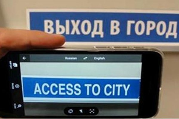 Кракен не работает сегодня