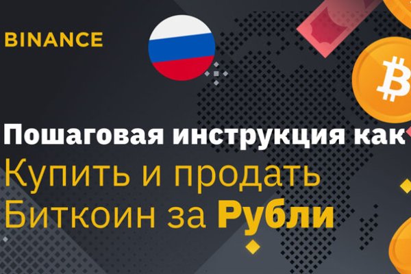 Кракен войти на сайт