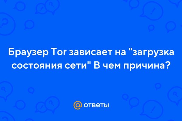 Актуальное зеркало на кракен