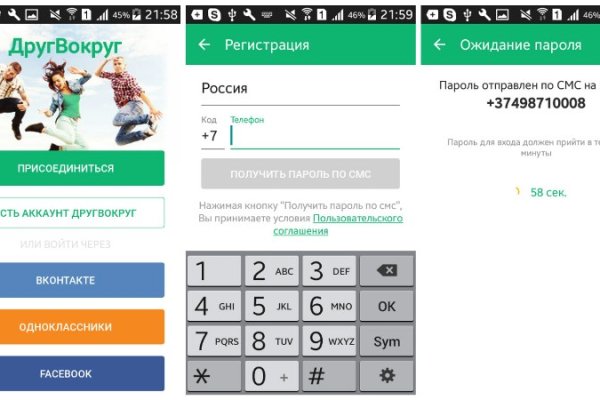 Кракен наркоплейс