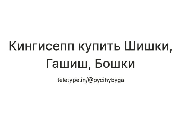 Сайт кракен магазин kraken2 tor2 xyz
