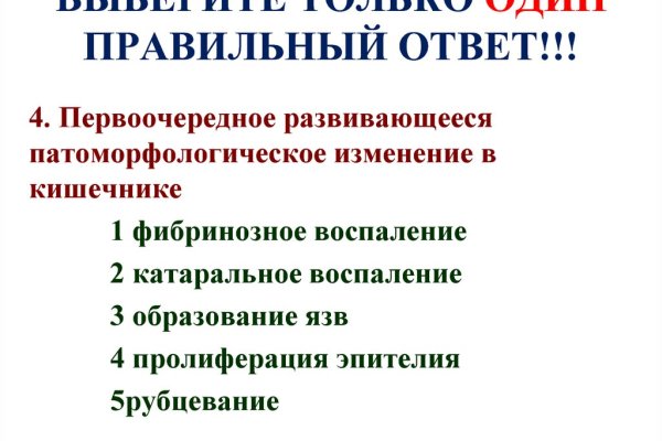 Кракен официальная kr2web in