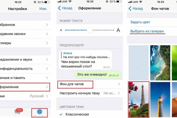Кракен shop