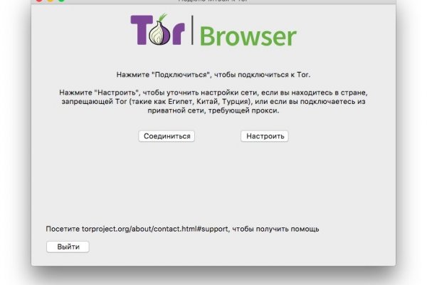 Кракен это даркнет маркетплейс