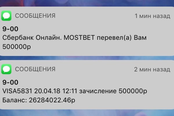 Сайт кракен россия