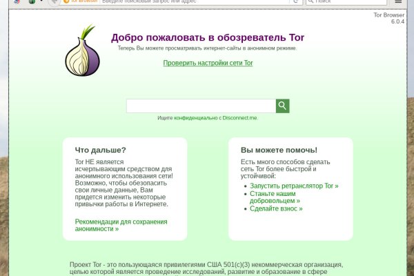 Сайт кракен тор браузера