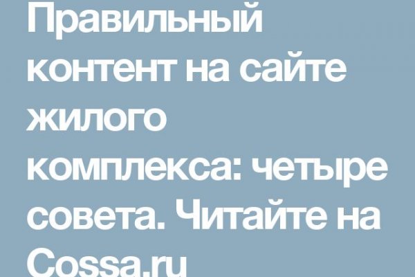 Kraken это современный маркетплейс