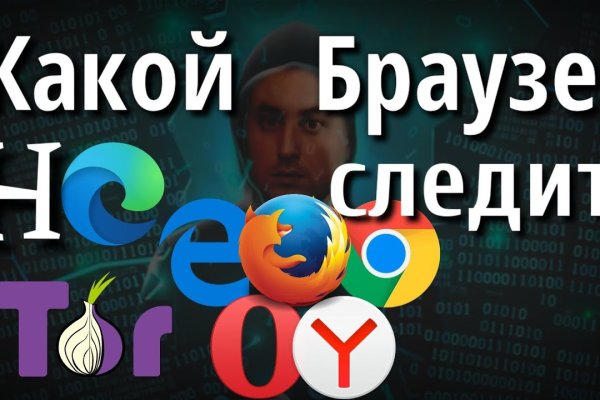 Кракен это даркнет
