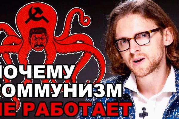 Кракен маркетплейс kraken clear com