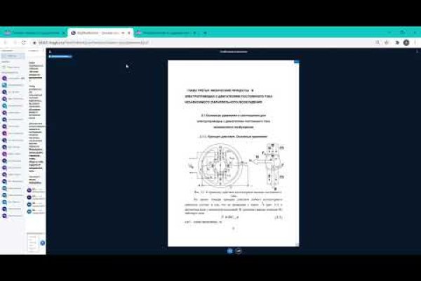 2krn cc кракен