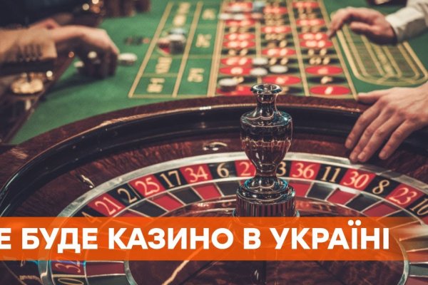 Рабочая ссылка на кракен