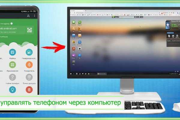Tor kraken маркет