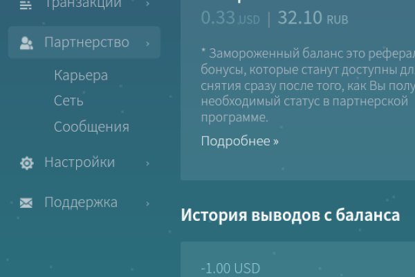 Kraken marketplace
