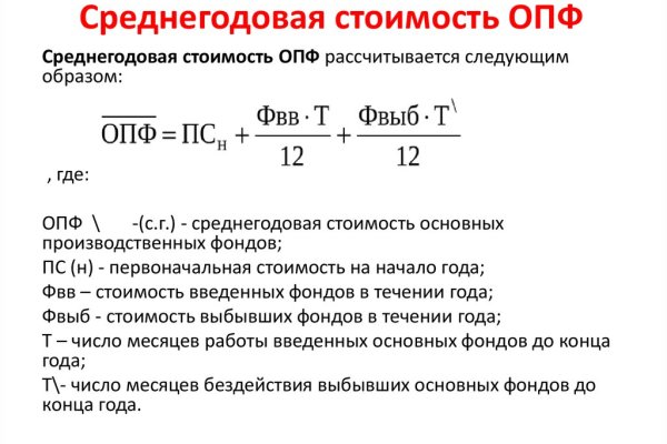 Где взять ссылку на кракен